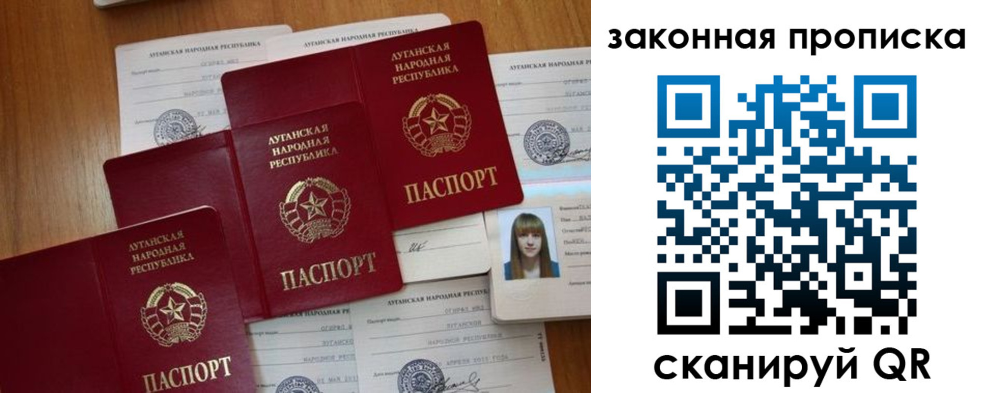временная прописка в Южно-Сахалинске