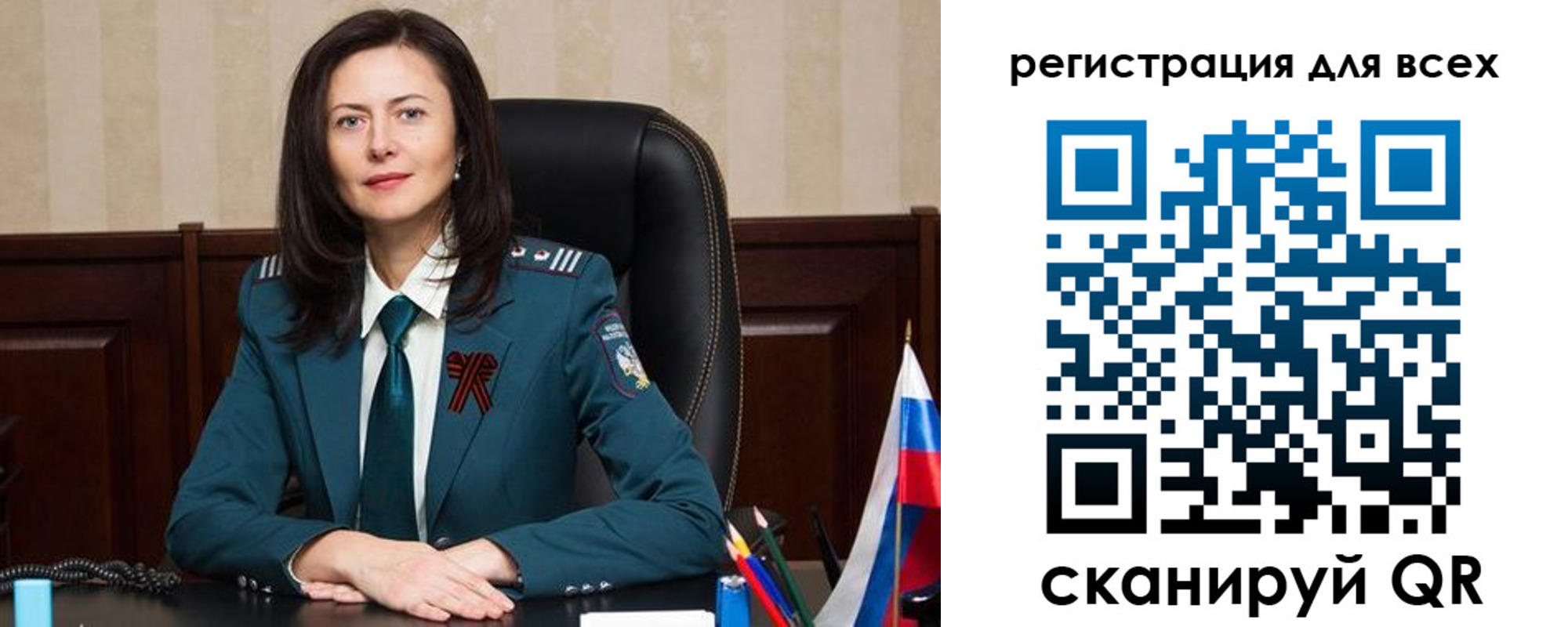 прописка регистрация в Южно-Сахалинске